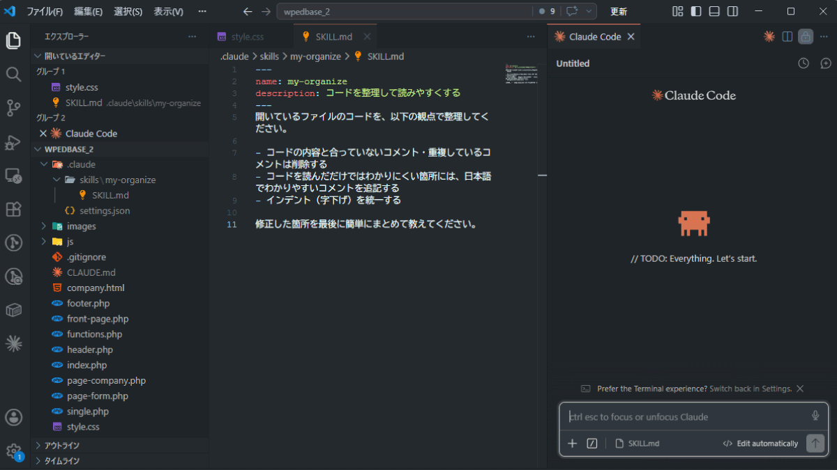 file