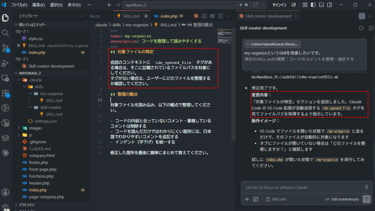 file