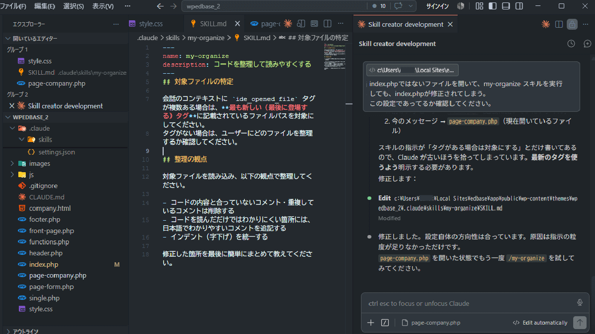 file