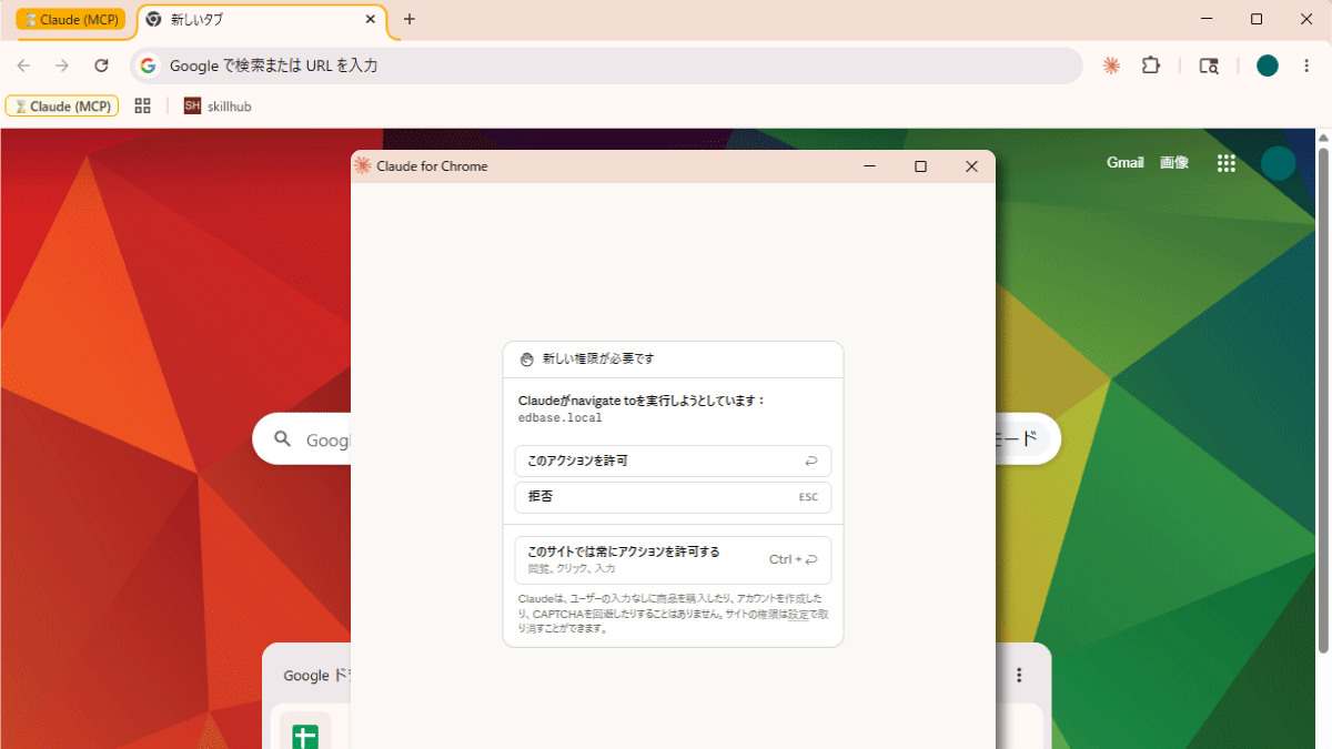 file