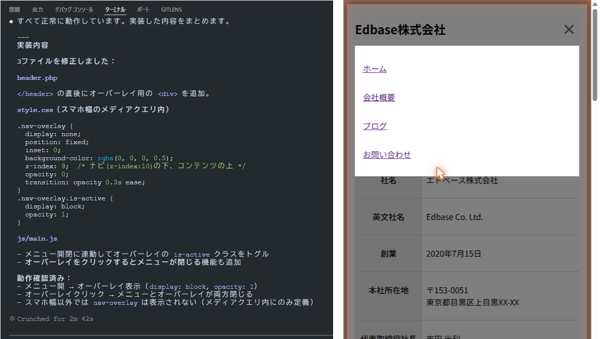 file