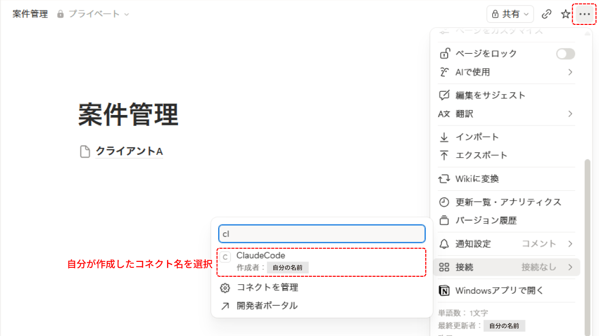 file
