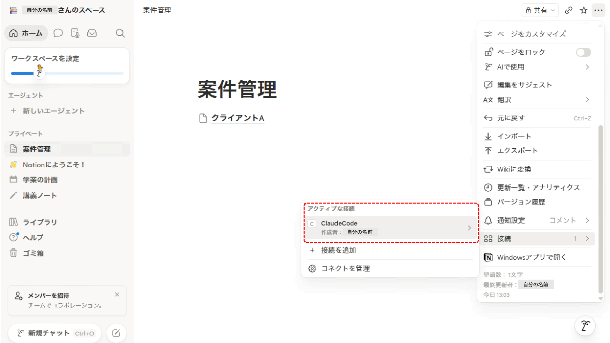 file