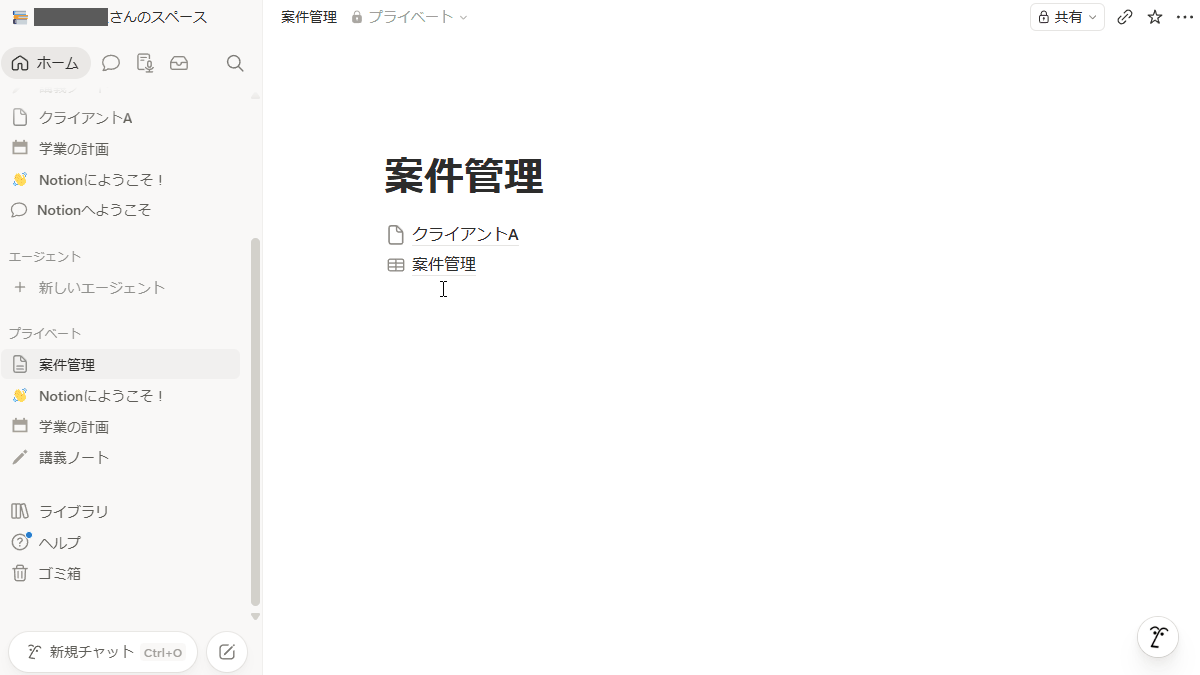 file