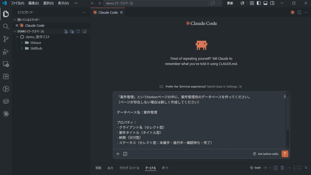 file