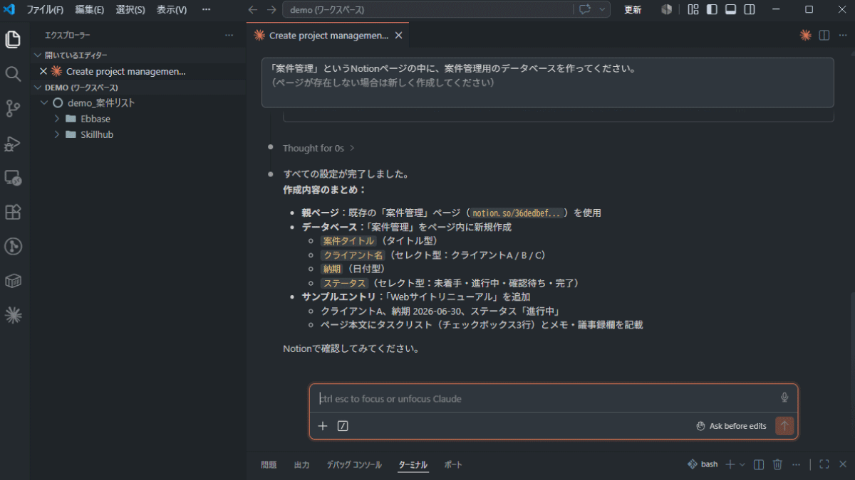 file