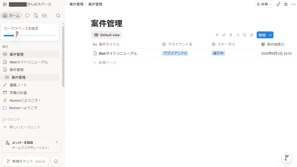file