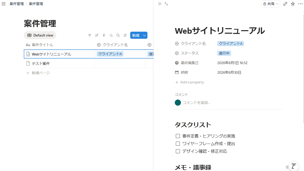 file