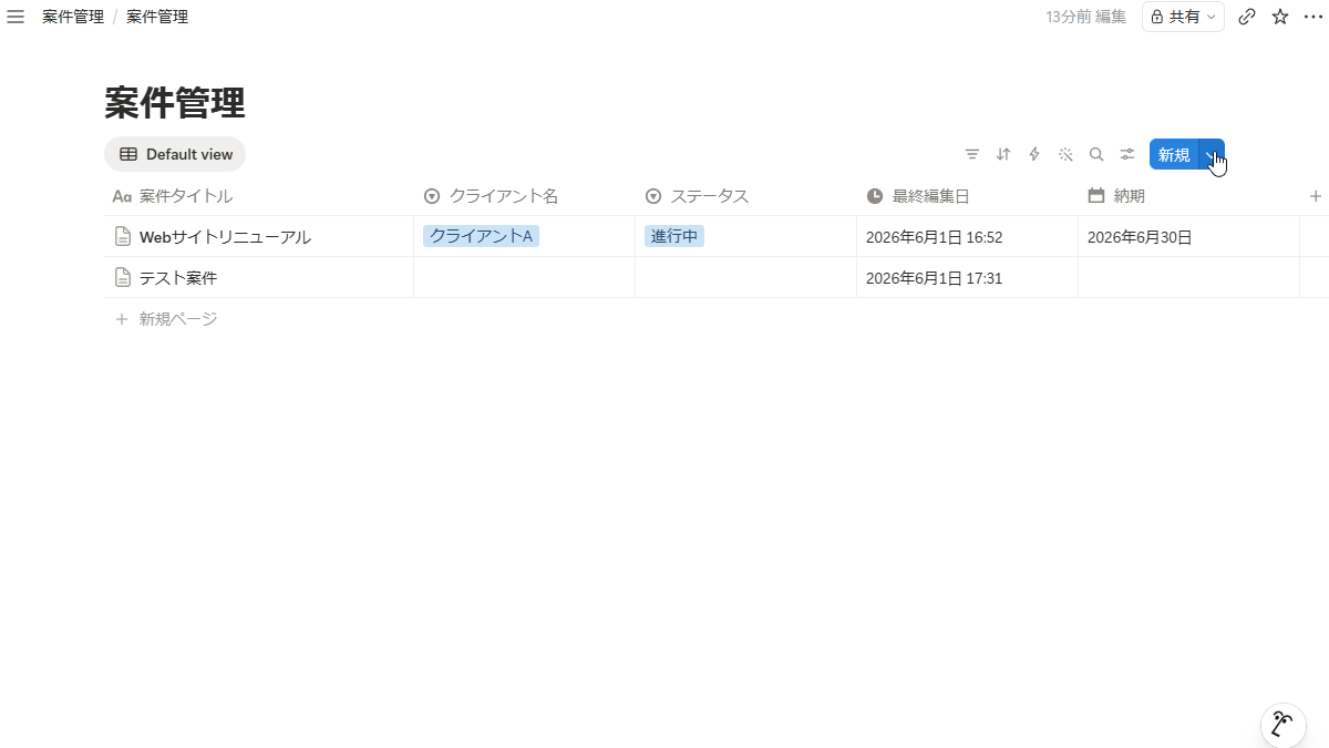 file