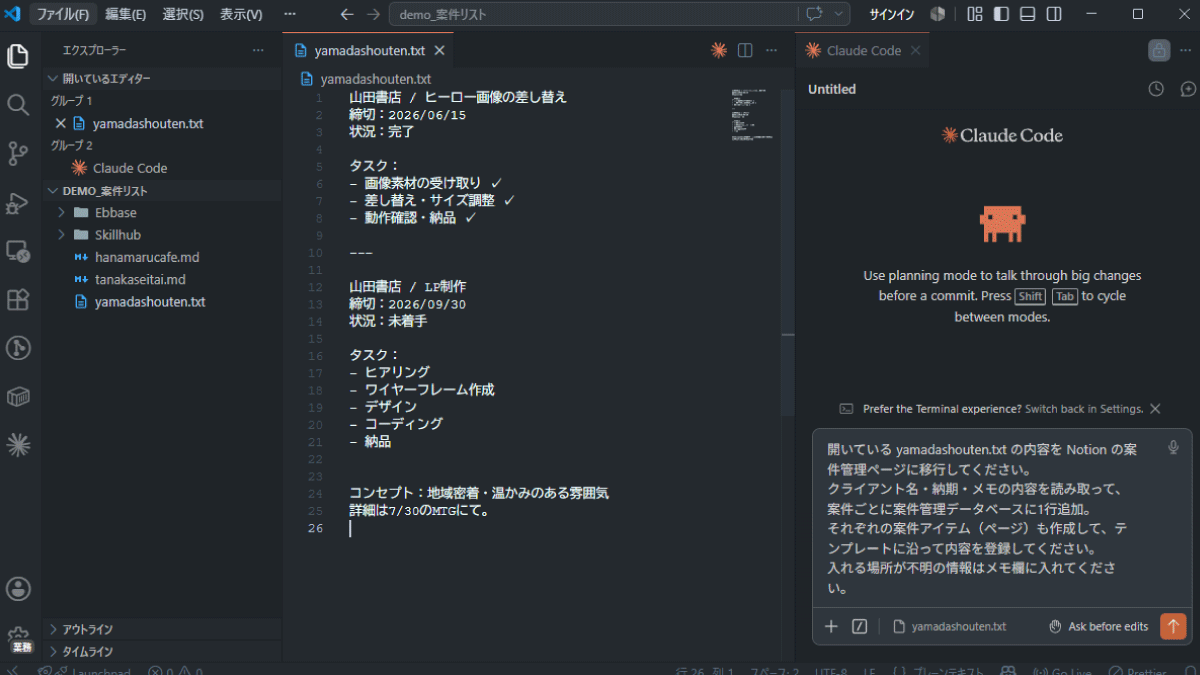 file