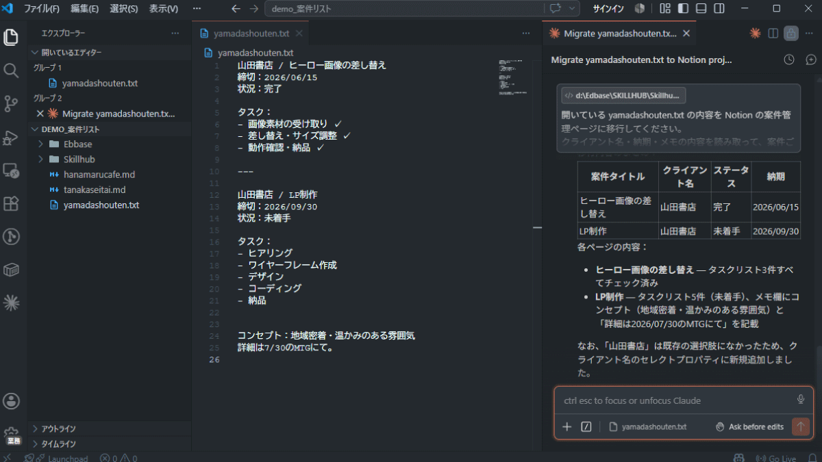 file