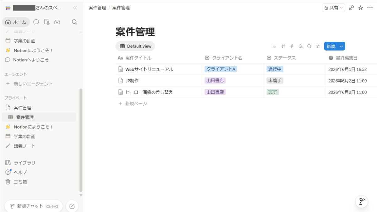file