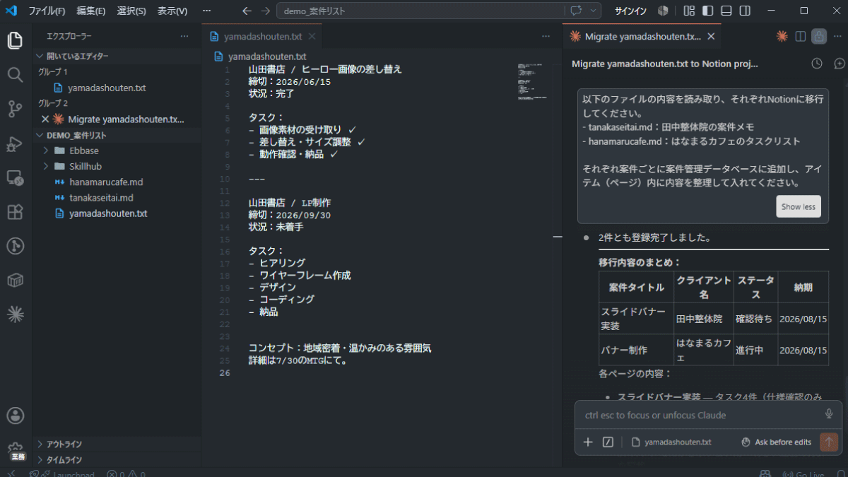 file