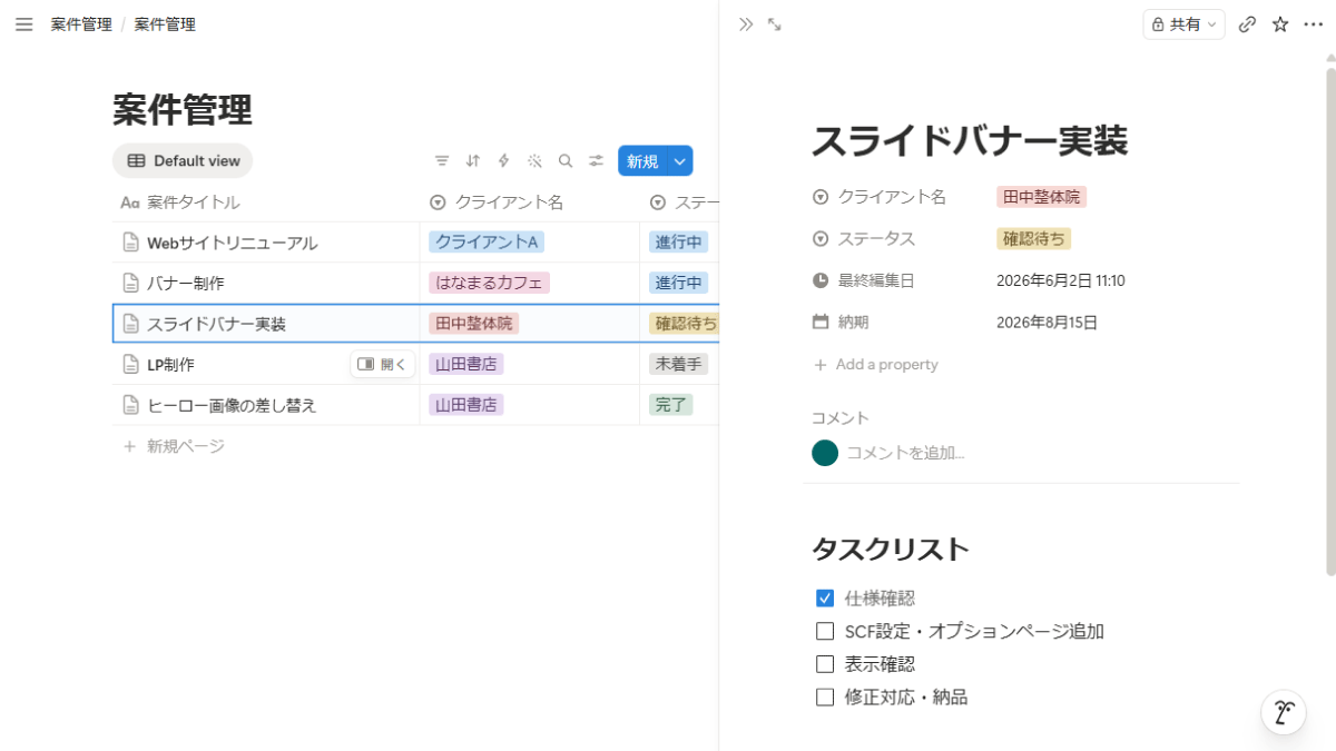 file