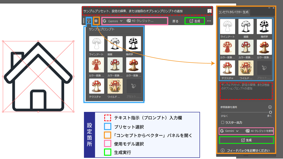 file