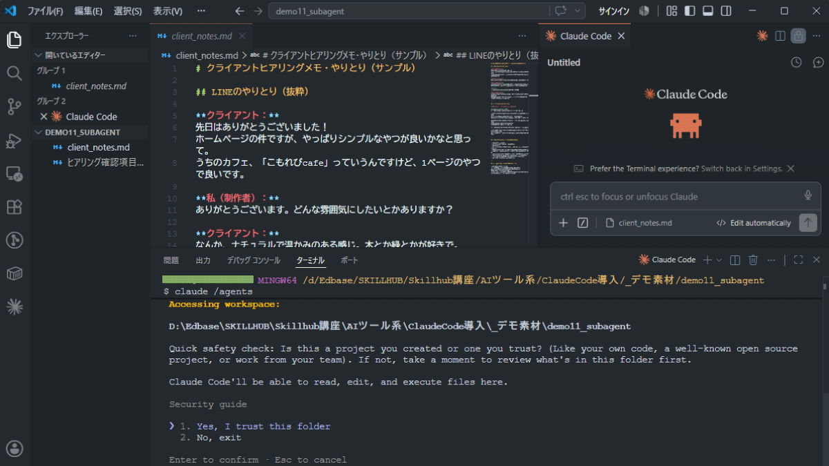 file