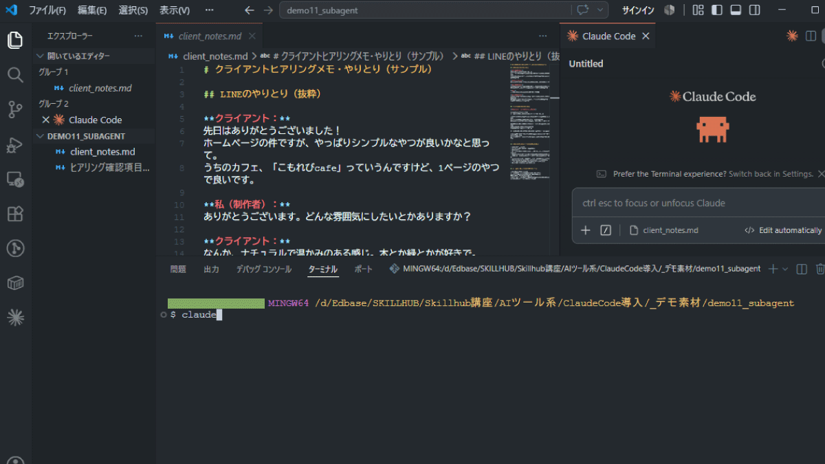 file