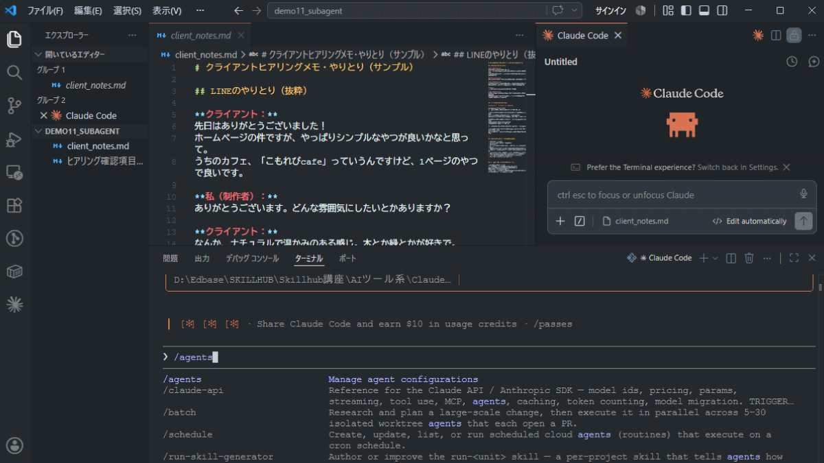 file