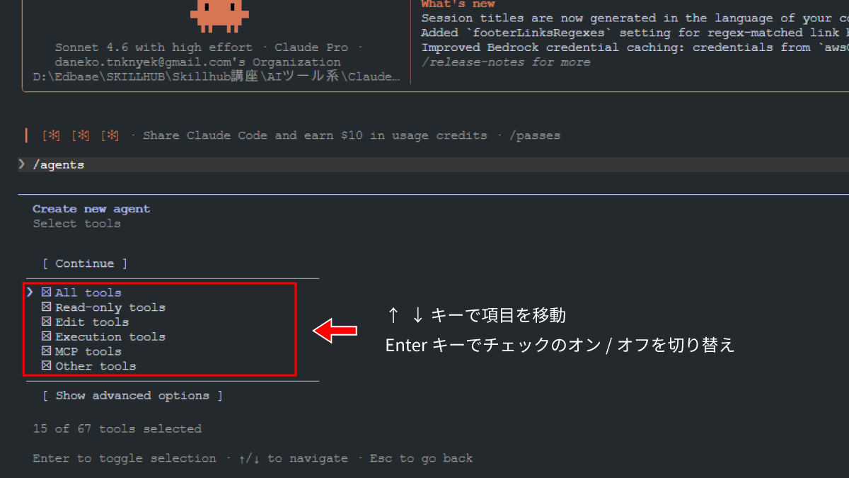 file