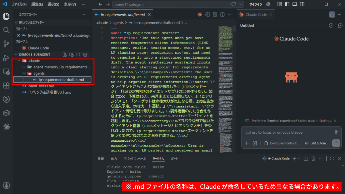 file