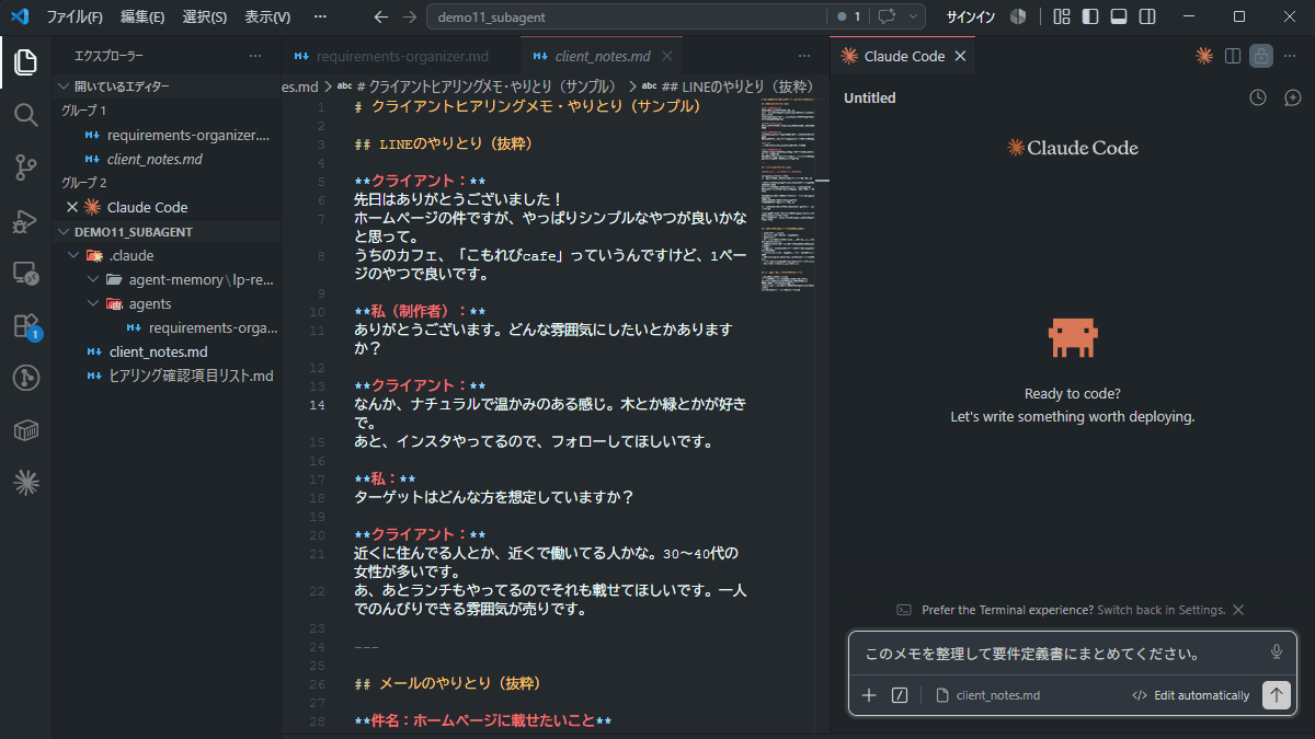 file