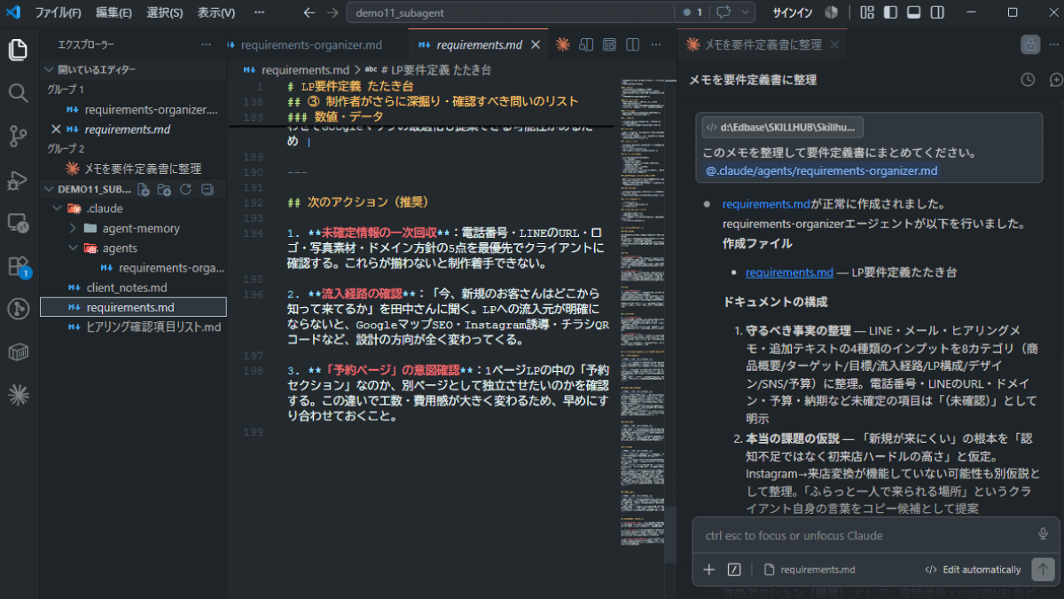 file
