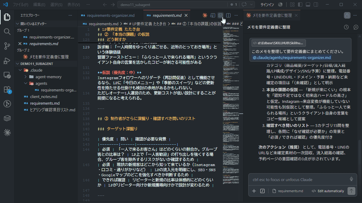 file