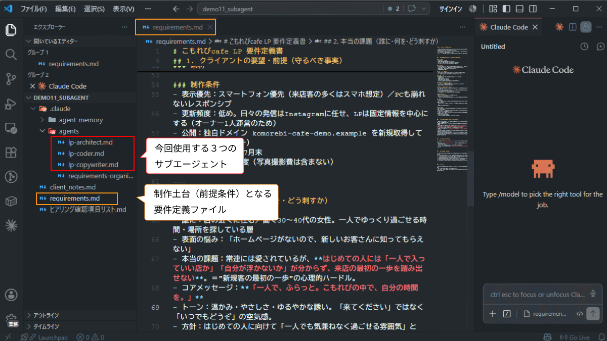 file