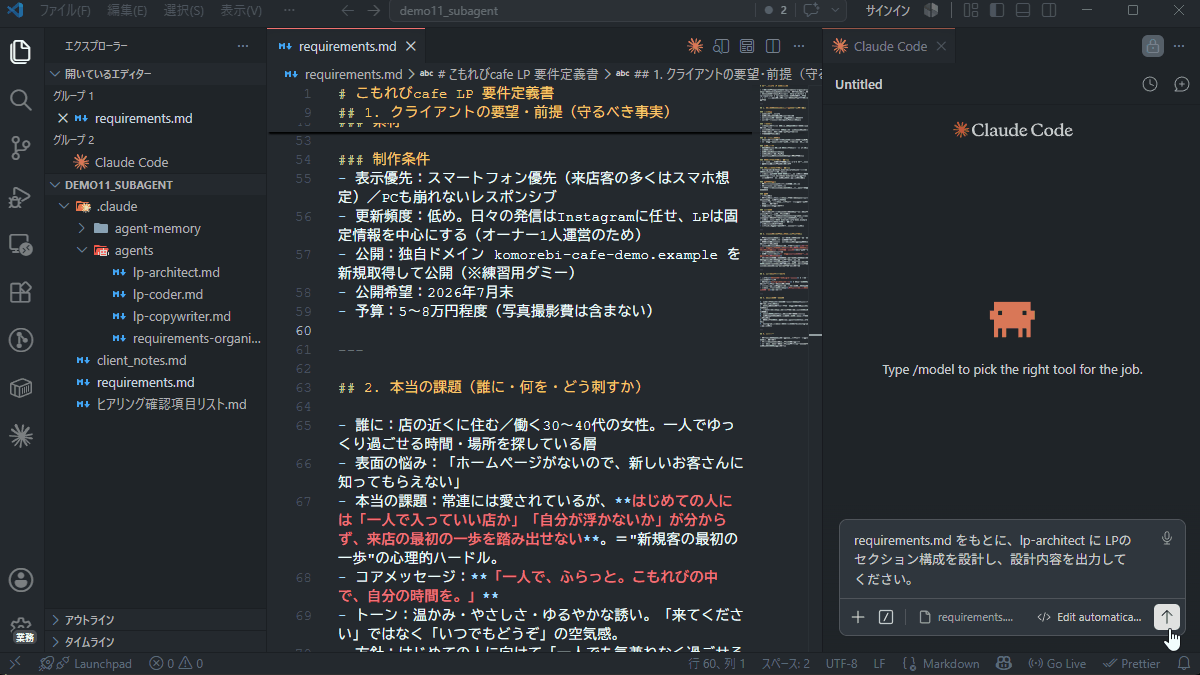 file