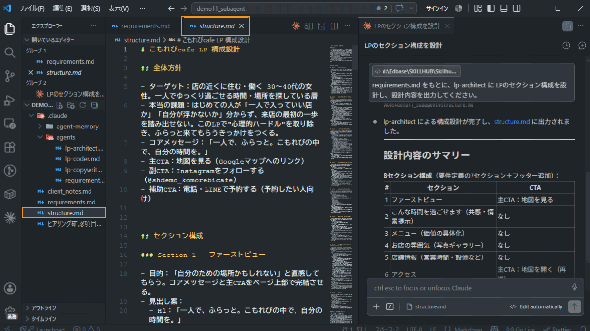 file