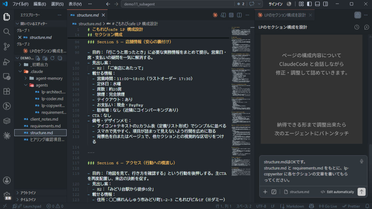 file