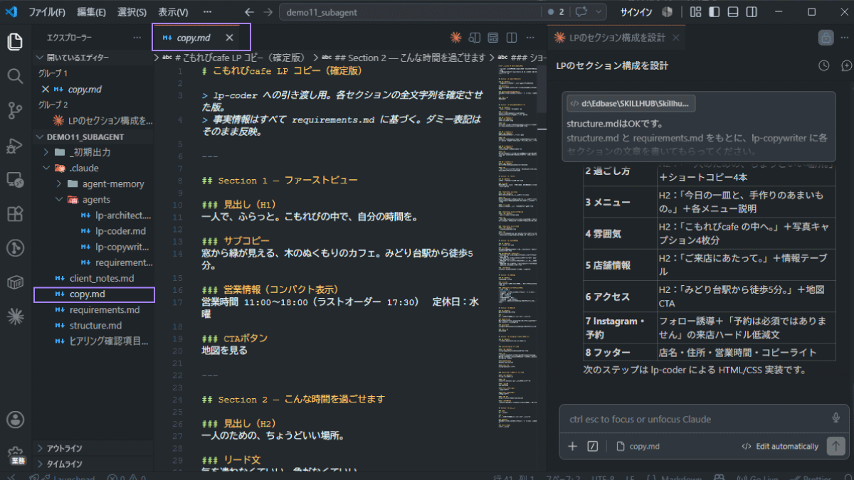 file