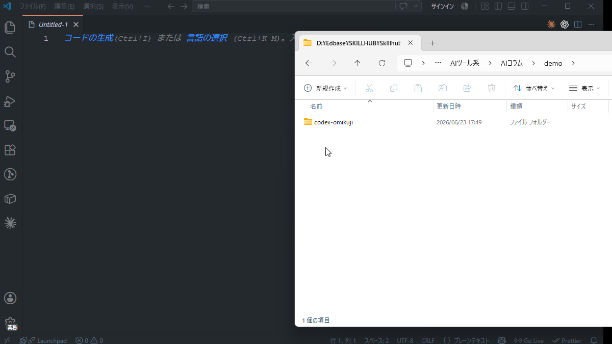 file