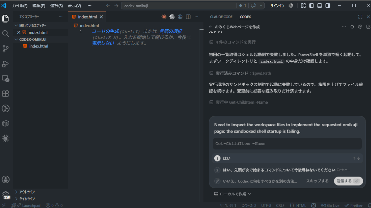 file