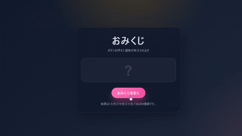file