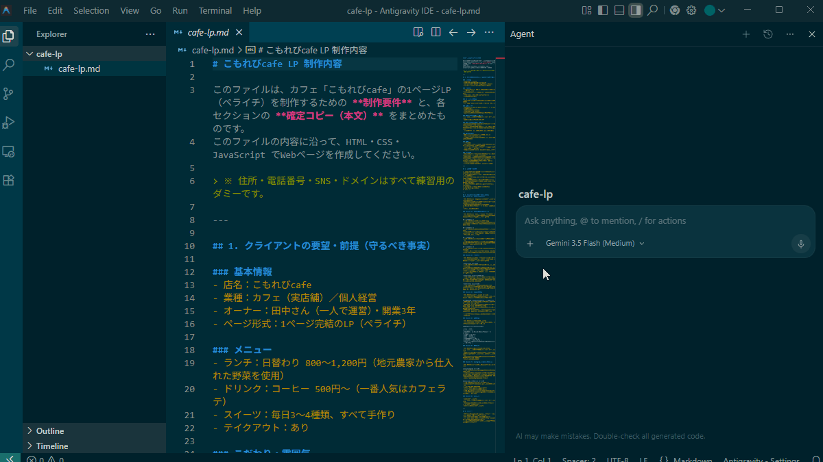 file