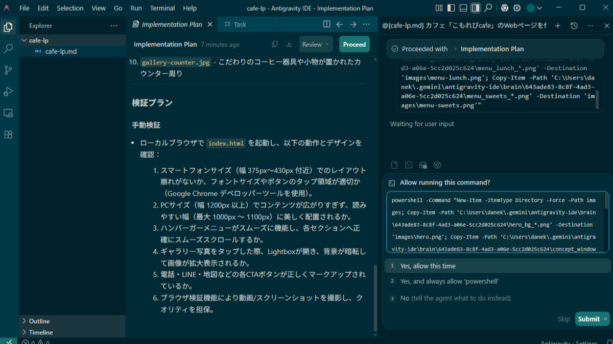 file