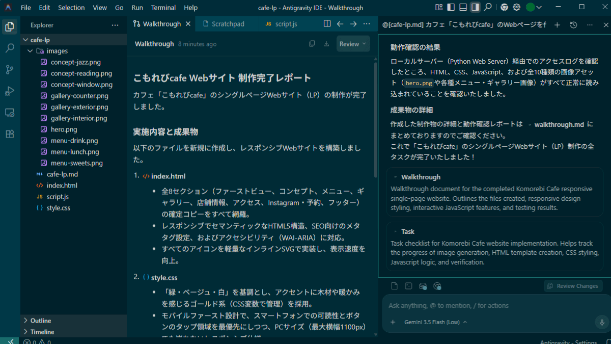 file