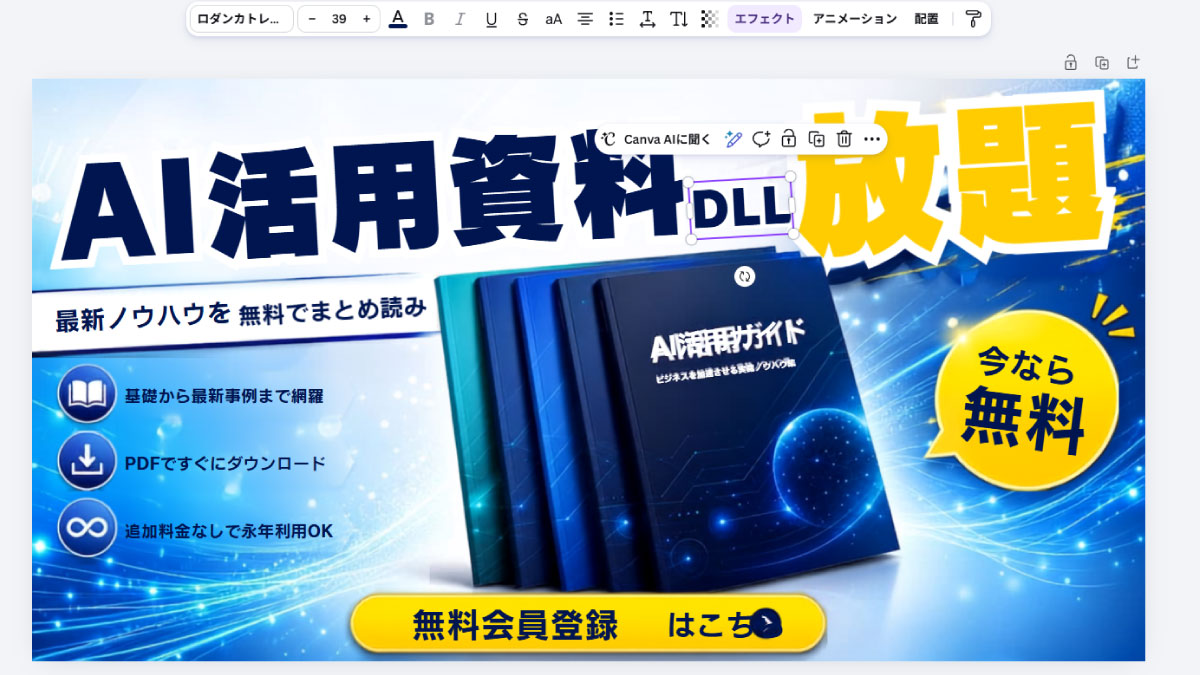 file