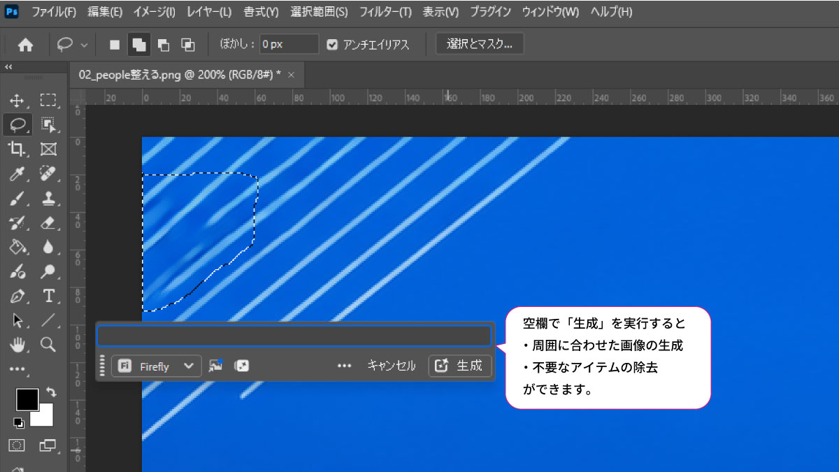 file