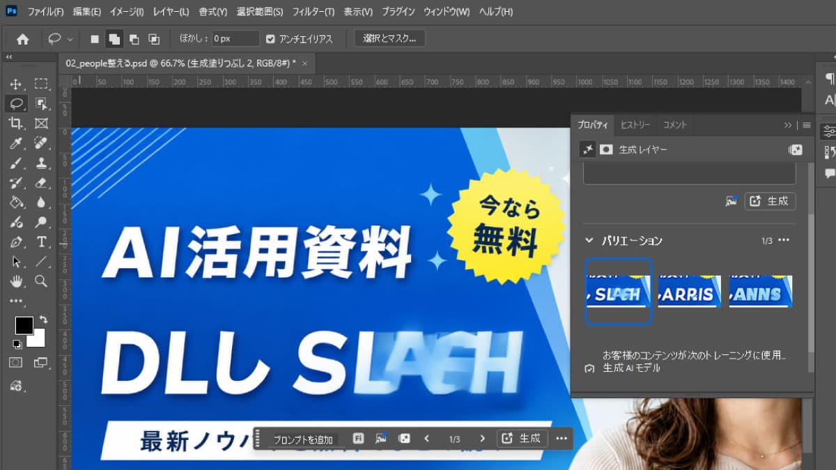 file