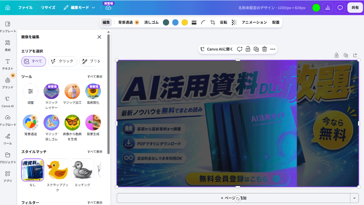 file