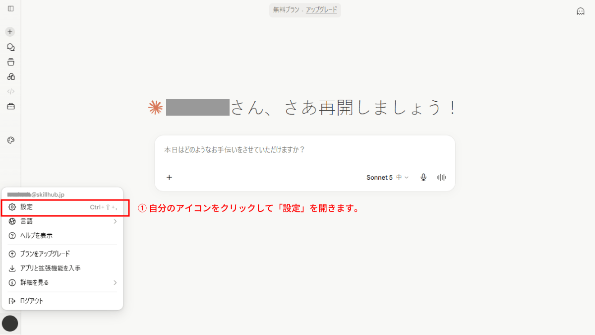 file