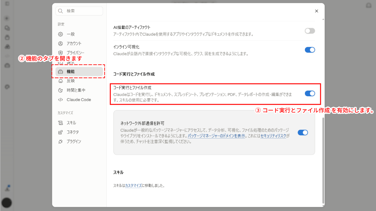 file