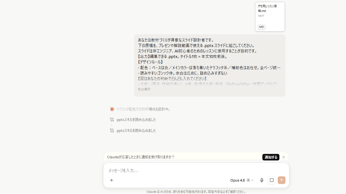 file
