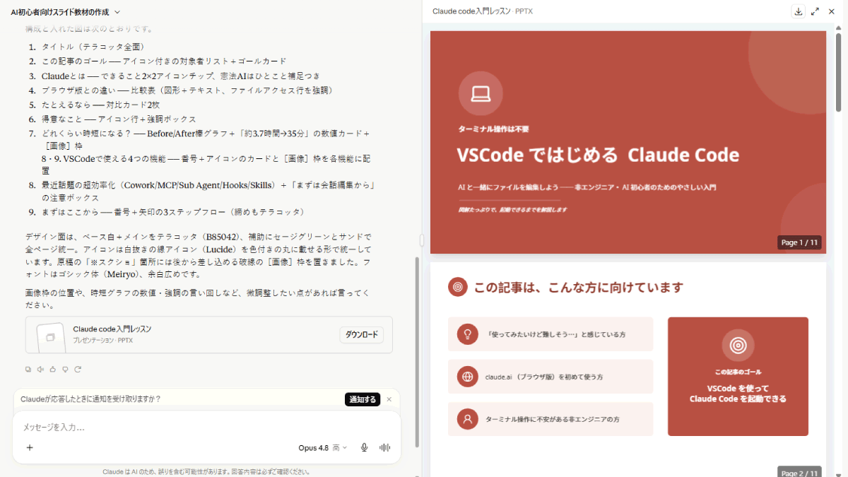 file