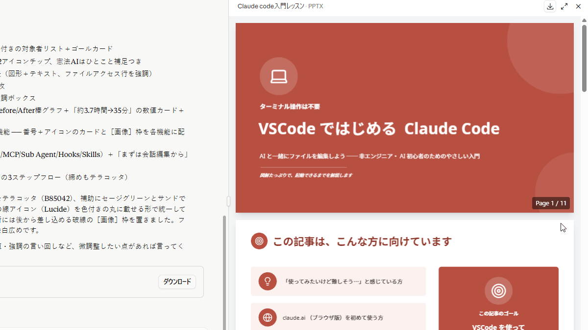 file