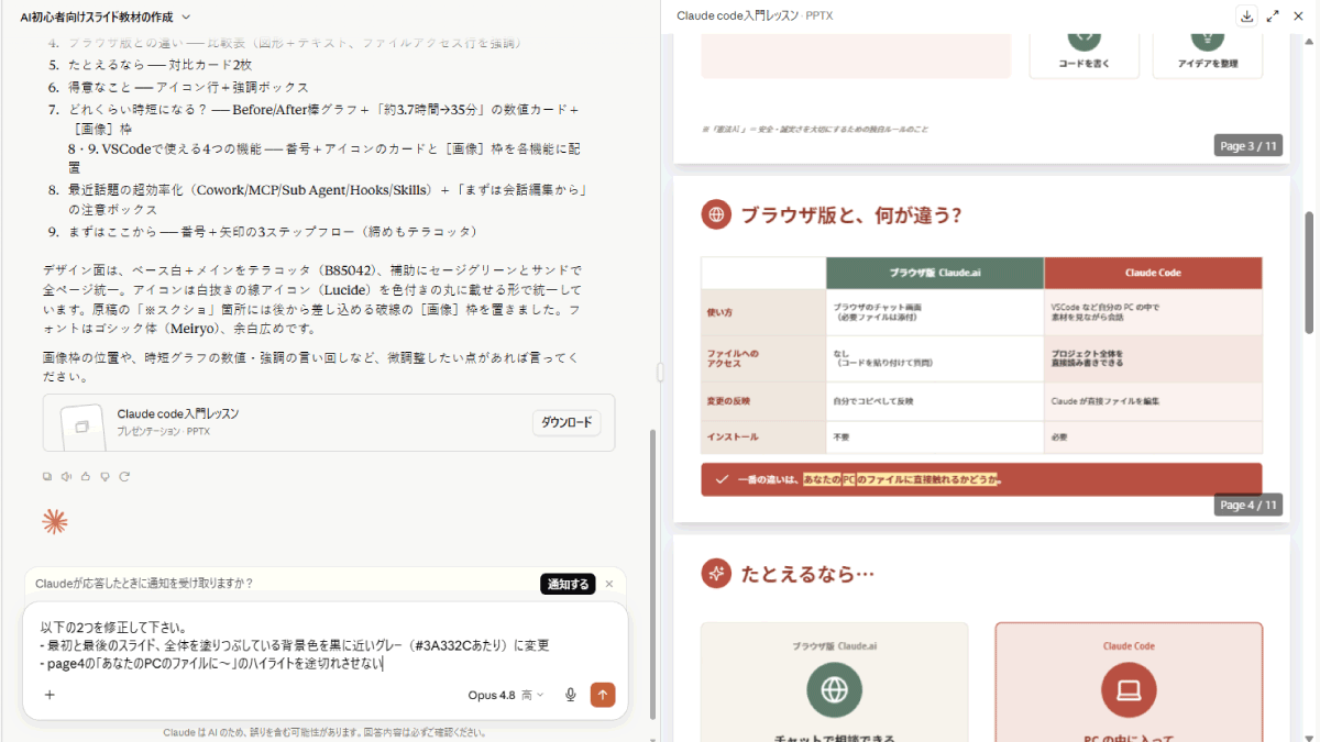 file