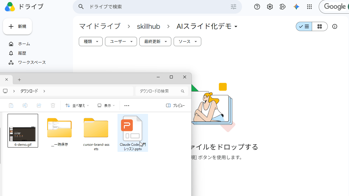 file