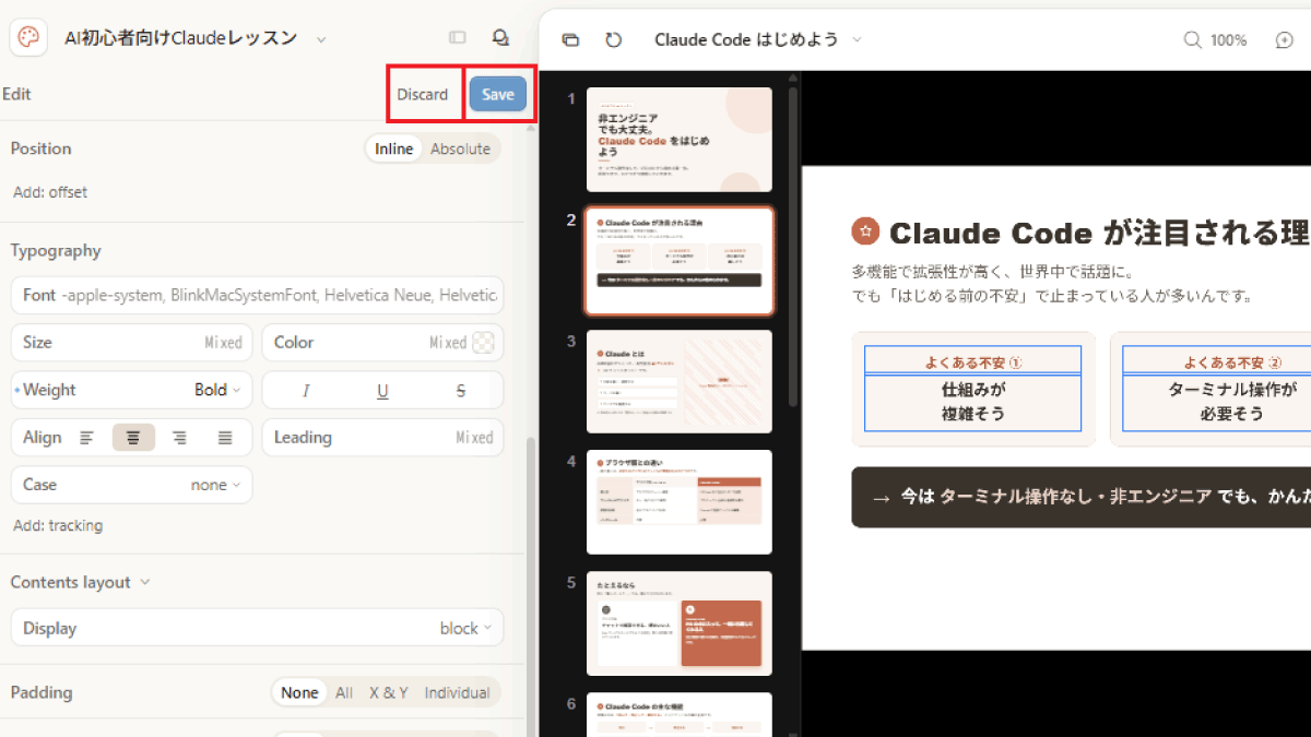file